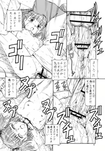 Page 17 of Kichi Kiss Niku-Udon - preview thumbnail