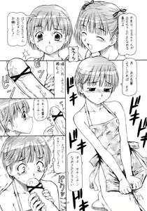 Page 28 of Kichi Kiss Niku-Udon - preview thumbnail