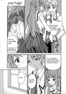 Page 27 of Wise Ass - preview thumbnail