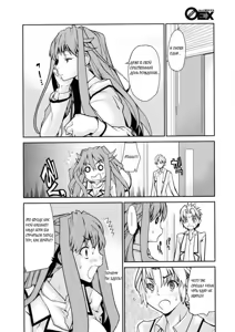 Page 46 of Wise Ass - preview thumbnail
