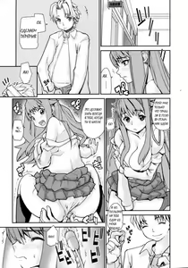 Page 67 of Wise Ass - preview thumbnail