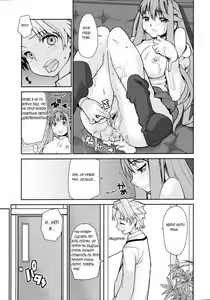 Page 79 of Wise Ass - preview thumbnail