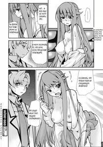 Page 98 of Wise Ass - preview thumbnail