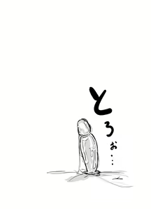 Page 140 of Dildo Sitting Reveal Collection - preview thumbnail