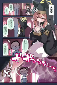 Page 306 of Dildo Sitting Reveal Collection - preview thumbnail