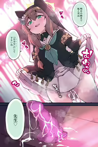 Page 307 of Dildo Sitting Reveal Collection - preview thumbnail