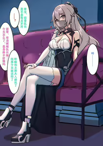Page 366 of Dildo Sitting Reveal Collection - preview thumbnail