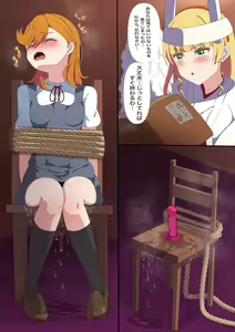 Page 618 of Dildo Sitting Reveal Collection - preview thumbnail