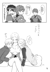 Page 5 of 暴れん坊ジェネラル / Rogue General  (sexual) liberation (like) army book - preview thumbnail