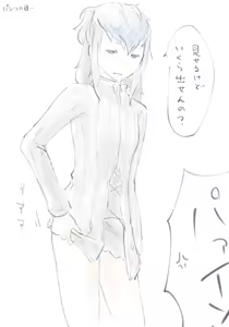 Page 112 of 暴れん坊ジェネラル / Rogue General Pixiv R-18 - preview thumbnail