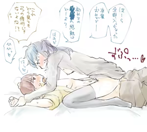 Page 49 of 暴れん坊ジェネラル / Rogue General Pixiv R-18 - preview thumbnail