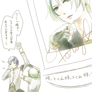 Page 54 of 暴れん坊ジェネラル / Rogue General Pixiv R-18 - preview thumbnail