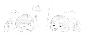 Page 87 of 暴れん坊ジェネラル / Rogue General Pixiv R-18 - preview thumbnail