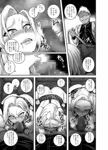 Page 24 of 性欲に勝てないオンナ - preview thumbnail
