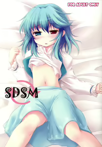 SDSM - hentai manga cover image
