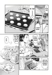 Page 144 of Katei no Jijou - Family's Circumstances - preview thumbnail