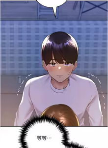 Page 1007 of 野蛮插画家 | 野蠻插畫家 1-80 END - preview thumbnail
