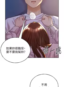 Page 1015 of 野蛮插画家 | 野蠻插畫家 1-80 END - preview thumbnail