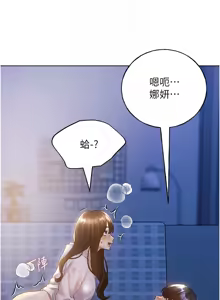 Page 1016 of 野蛮插画家 | 野蠻插畫家 1-80 END - preview thumbnail