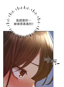 Page 1026 of 野蛮插画家 | 野蠻插畫家 1-80 END - preview thumbnail