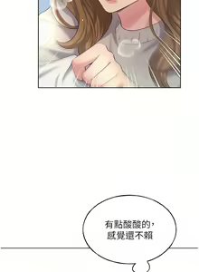 Page 103 of 野蛮插画家 | 野蠻插畫家 1-80 END - preview thumbnail