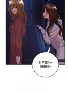 Page 1035 of 野蛮插画家 | 野蠻插畫家 1-80 END - preview thumbnail