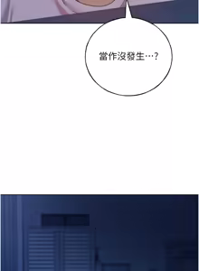 Page 1036 of 野蛮插画家 | 野蠻插畫家 1-80 END - preview thumbnail