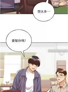 Page 1037 of 野蛮插画家 | 野蠻插畫家 1-80 END - preview thumbnail