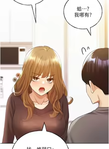 Page 1046 of 野蛮插画家 | 野蠻插畫家 1-80 END - preview thumbnail