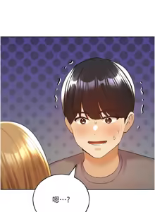 Page 1047 of 野蛮插画家 | 野蠻插畫家 1-80 END - preview thumbnail