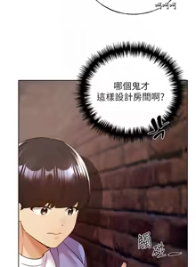 Page 1049 of 野蛮插画家 | 野蠻插畫家 1-80 END - preview thumbnail