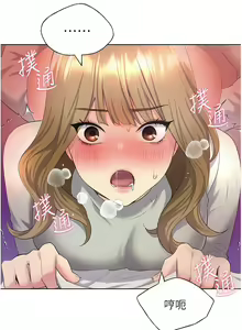 Page 105 of 野蛮插画家 | 野蠻插畫家 1-80 END - preview thumbnail