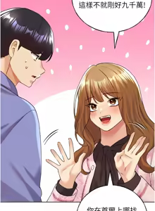 Page 1051 of 野蛮插画家 | 野蠻插畫家 1-80 END - preview thumbnail