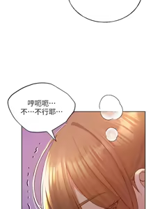 Page 1059 of 野蛮插画家 | 野蠻插畫家 1-80 END - preview thumbnail