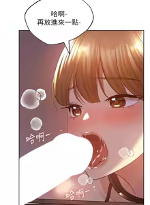 Page 1061 of 野蛮插画家 | 野蠻插畫家 1-80 END - preview thumbnail