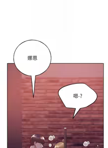 Page 1062 of 野蛮插画家 | 野蠻插畫家 1-80 END - preview thumbnail