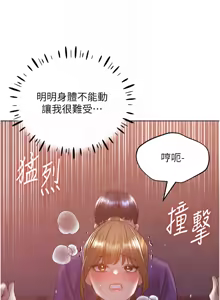 Page 1064 of 野蛮插画家 | 野蠻插畫家 1-80 END - preview thumbnail