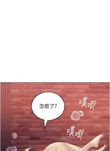 Page 1068 of 野蛮插画家 | 野蠻插畫家 1-80 END - preview thumbnail