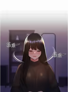 Page 1076 of 野蛮插画家 | 野蠻插畫家 1-80 END - preview thumbnail