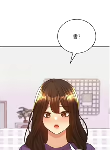 Page 1078 of 野蛮插画家 | 野蠻插畫家 1-80 END - preview thumbnail