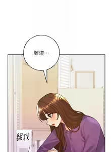Page 1079 of 野蛮插画家 | 野蠻插畫家 1-80 END - preview thumbnail