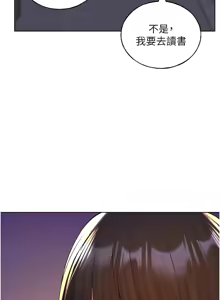 Page 1086 of 野蛮插画家 | 野蠻插畫家 1-80 END - preview thumbnail