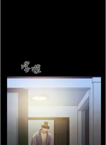 Page 1090 of 野蛮插画家 | 野蠻插畫家 1-80 END - preview thumbnail