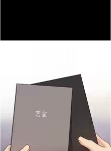 Page 1091 of 野蛮插画家 | 野蠻插畫家 1-80 END - preview thumbnail