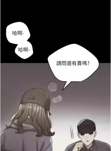 Page 1092 of 野蛮插画家 | 野蠻插畫家 1-80 END - preview thumbnail