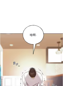 Page 1094 of 野蛮插画家 | 野蠻插畫家 1-80 END - preview thumbnail