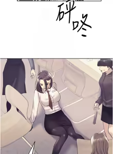 Page 1100 of 野蛮插画家 | 野蠻插畫家 1-80 END - preview thumbnail
