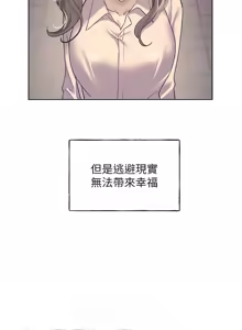 Page 1101 of 野蛮插画家 | 野蠻插畫家 1-80 END - preview thumbnail