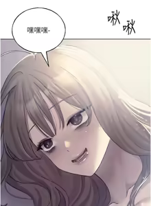 Page 1102 of 野蛮插画家 | 野蠻插畫家 1-80 END - preview thumbnail