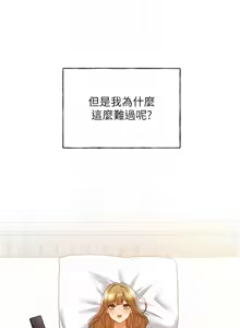 Page 1106 of 野蛮插画家 | 野蠻插畫家 1-80 END - preview thumbnail
